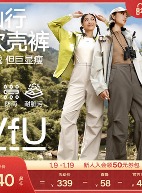 VfU户外软壳裤女防水防风耐磨登山裤休闲加绒工装裤徒步裤子秋冬