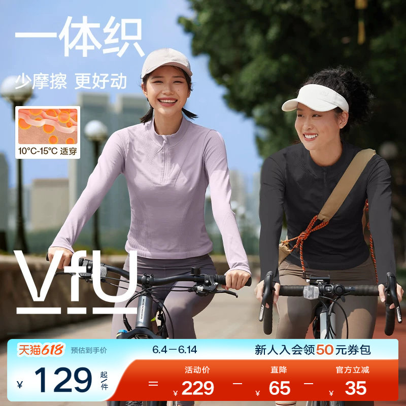 VfU骑行服运动上衣秋冬季半拉链健身服跑步服瑜伽服长袖晨跑服女
