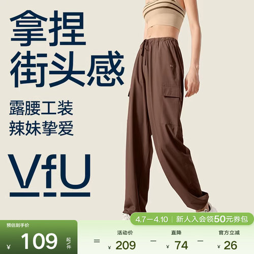 VfU工装休闲运动长裤宽松裤束腿