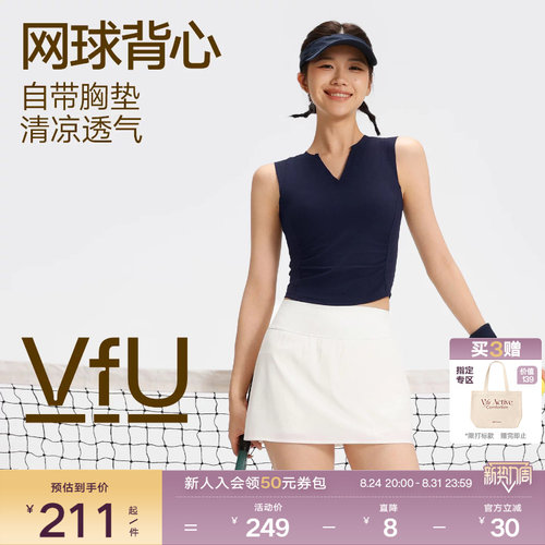 VfU运动内衣女一体杯网球服女春夏凉感透气防震健身服瑜伽服上衣