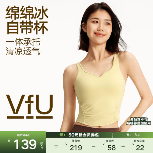 VfU运动内衣长款瑜伽背心女带胸垫外穿文胸普拉提健身服春夏薄