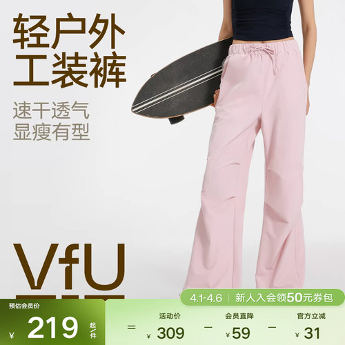 VfU户外软壳裤加绒登山裤工装裤