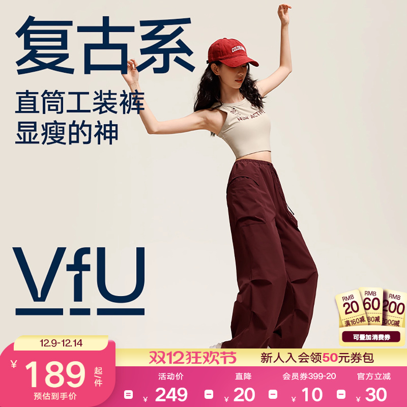 VfU阔腿工装裤可束腿休闲运动裤