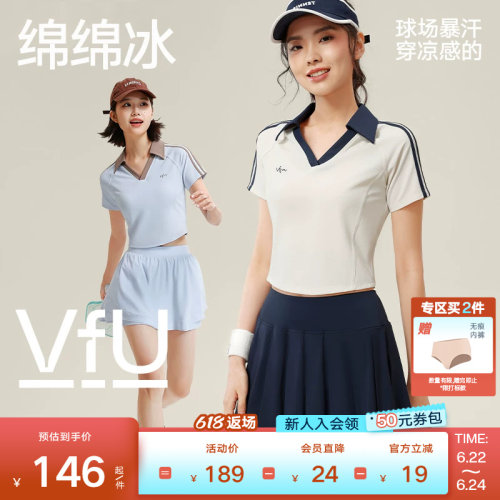 修身羽毛球网球跑步上衣T恤外穿