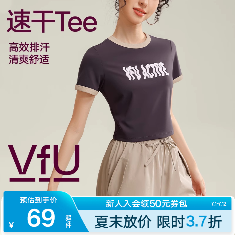VfU瑜伽上衣速干训练健身短袖女