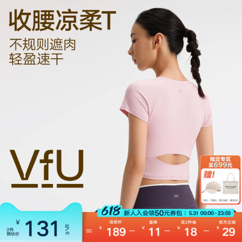 VfU速干运动短袖t恤普拉提瑜伽服