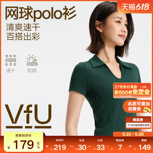 VfU网球Polo衫速干修身运动短袖