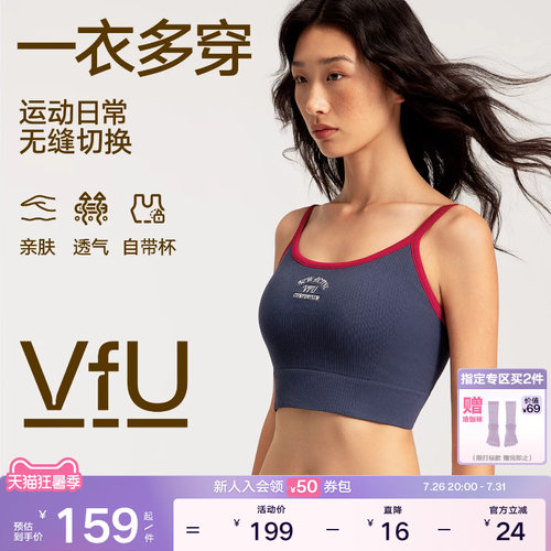 VfU低强度外穿复古运动背心