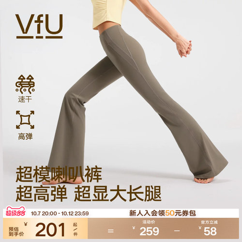 VfU新裸感喇叭裤提臀舞蹈裤秋季