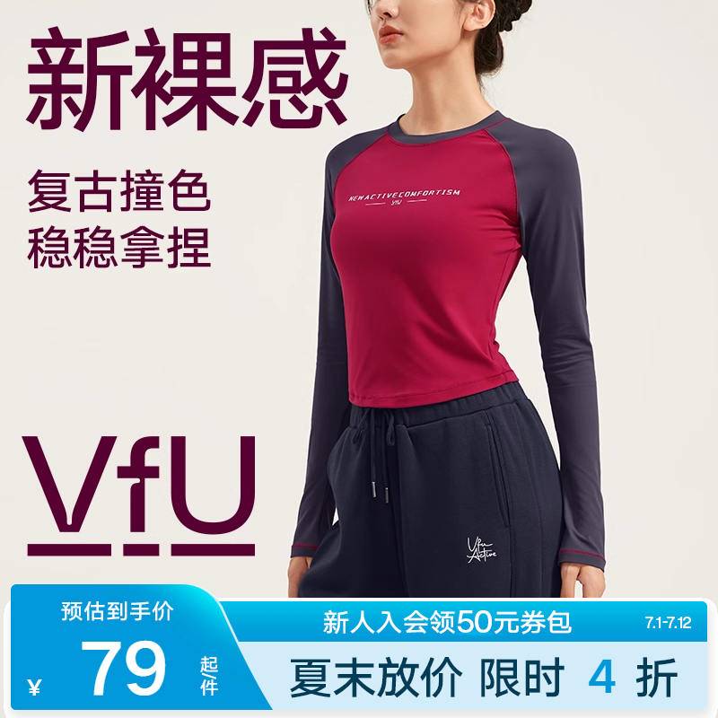 VfU美式复古运动上衣女插肩长袖T