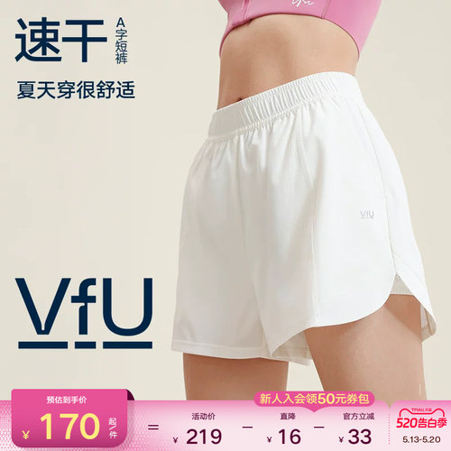 VfU跑步运动短裤女速干假两件