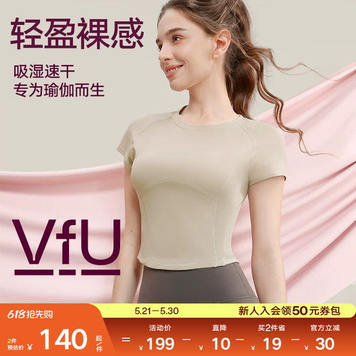 VfU圆领修身速干瑜伽服