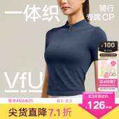 跑步背心短袖 训练服健身瑜伽服集合 VfU骑行服运动针织T恤女春夏季