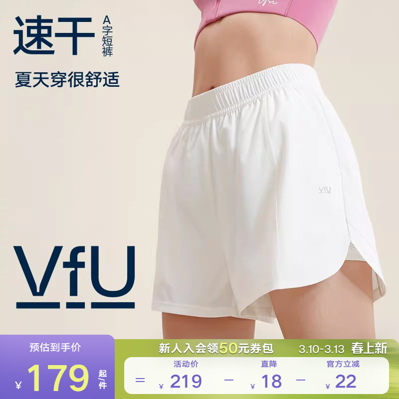 VfU跑步运动速干短裤女2026春夏新款透气假两件防走光瑜伽健身裤