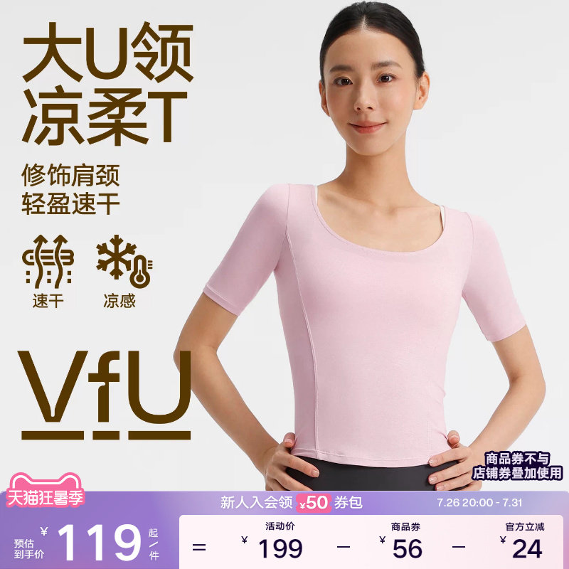 VfU普拉提瑜伽服运动短袖紧身T恤