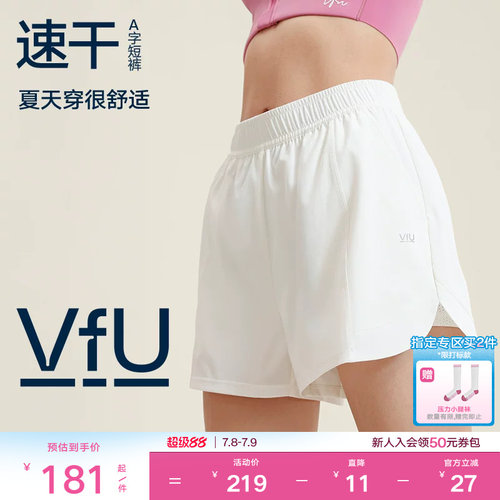 VfU跑步运动短裤女速干假两件