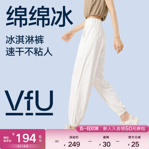 运动长裤VfU速干女跑步瑜伽宽松