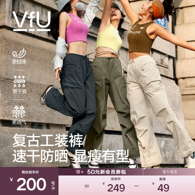 VfU阔腿工装裤可束腿休闲运动裤图片