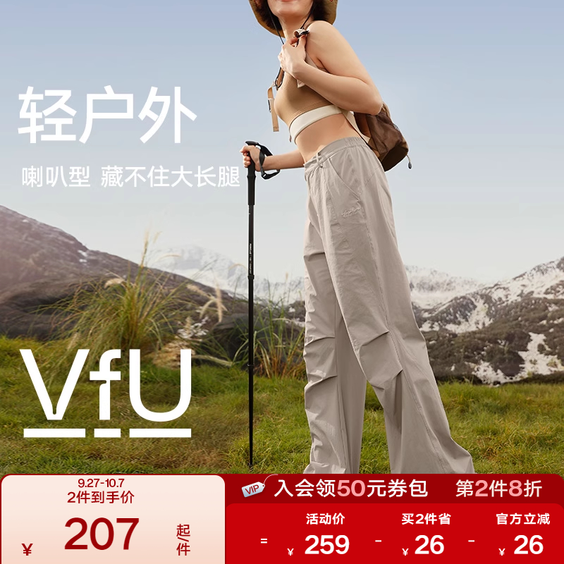 VfU户外徒步工装裤喇叭型跳舞裤