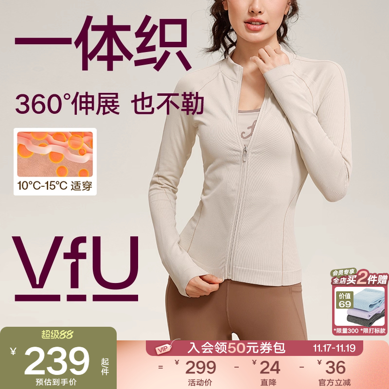 一体织运动上衣瑜伽普拉提VfU女