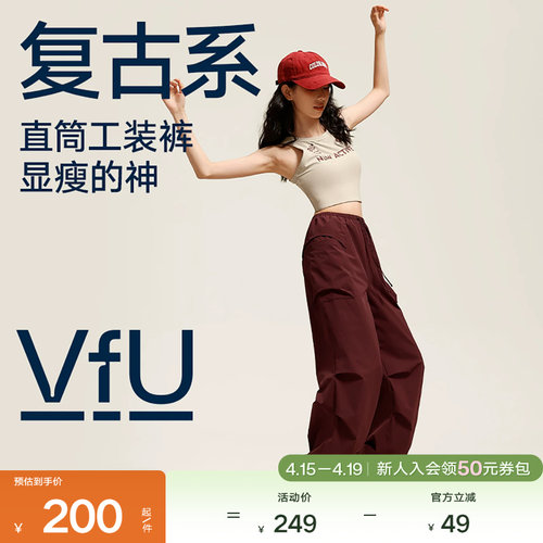 VfU阔腿工装裤可束腿休闲运动裤