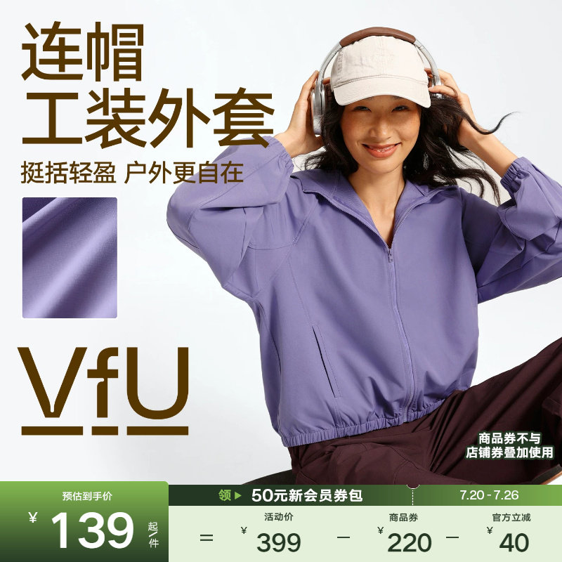 VfU 工装连帽外套女速干防风运动服拉链户外宽松休闲夹克上衣秋冬