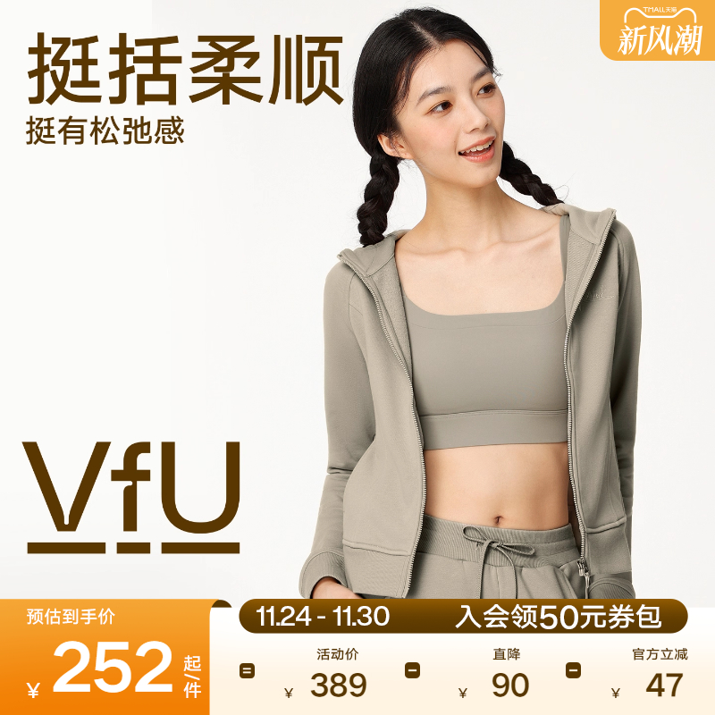 VfU 运动卫衣女连帽外套保暖显瘦户外跑步长袖健身上衣休闲秋冬