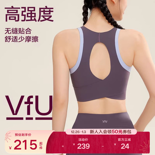 VfU高强度运动内衣前拉链大胸防震聚拢背心跑步训练健身文胸