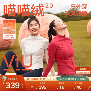 VfU喵喵绒健身服跑步外套女加绒夹克运动上衣秋冬瑜伽服保暖长袖