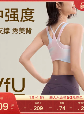 VfU中强度运动文胸假两件拼色美背外穿背心瑜伽普拉提健身内衣
