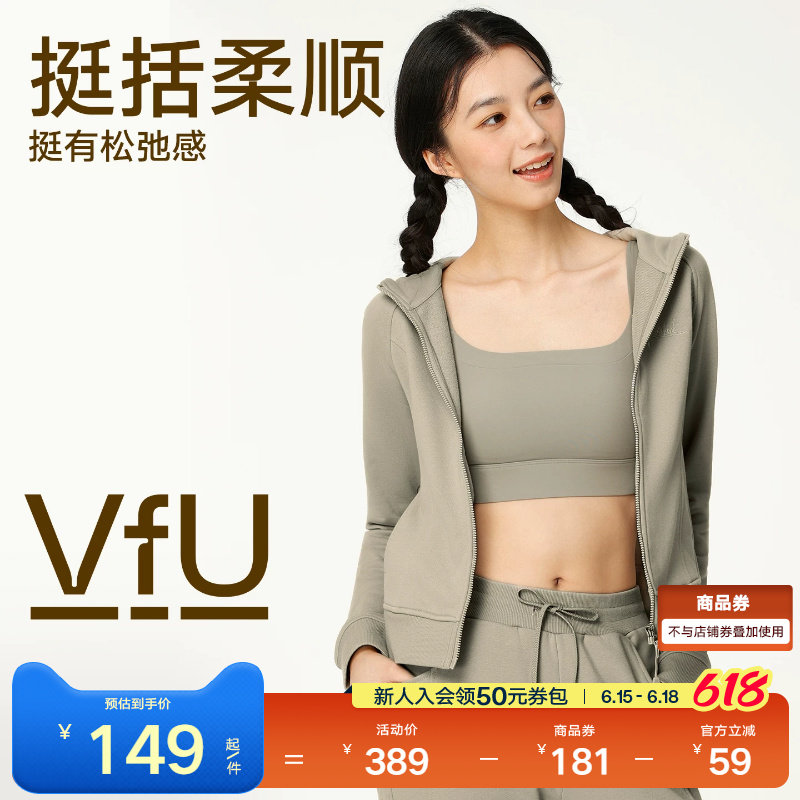 VfU 运动卫衣女连帽外套保暖显瘦户外跑步长袖健身上衣休闲秋冬