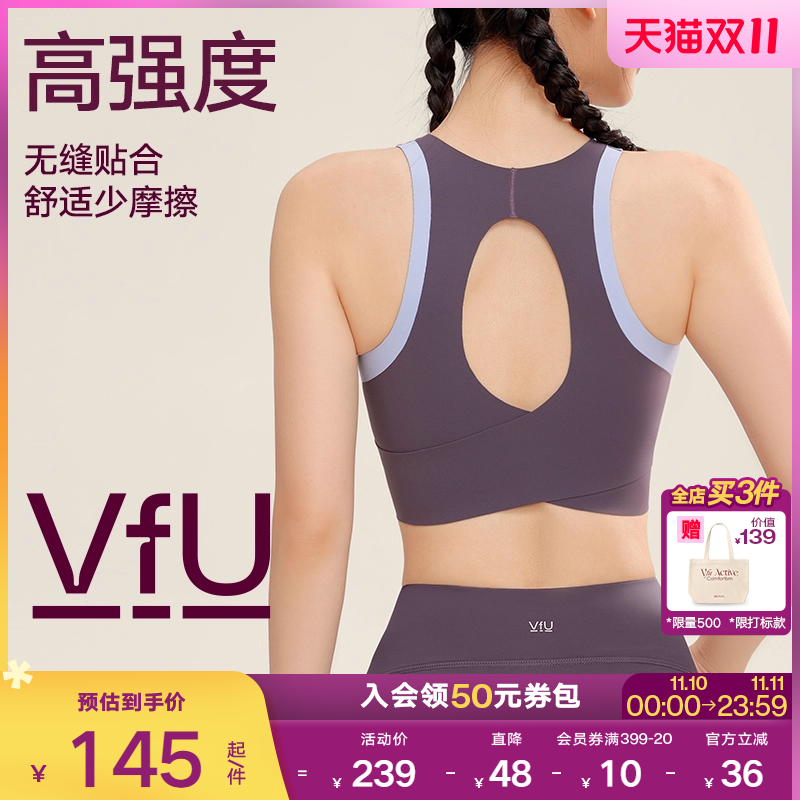 VfU高强度运动内衣前拉链大胸防震聚拢背心跑步训练健身文胸