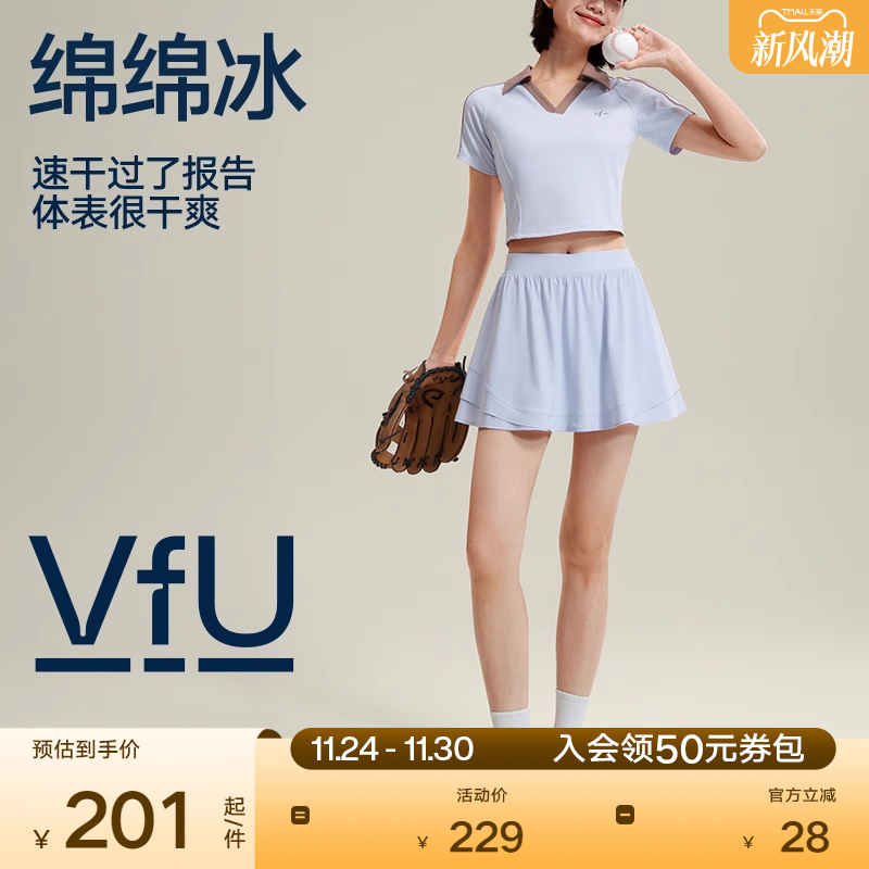 假两件运动短裙防走光女速干透气