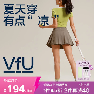 VfU运动假两件百褶裙短裙2024新款 女白半身裙小个子a字裙子 春夏季