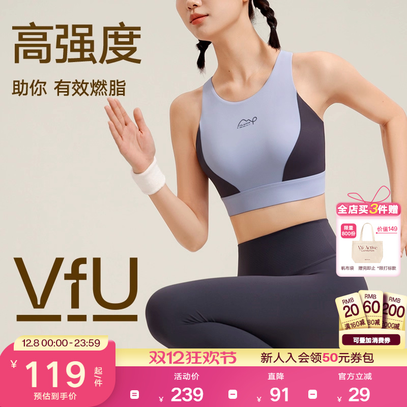 VfU高强度搭扣运动内衣美背外穿背心大胸防震健身跑步训练文胸