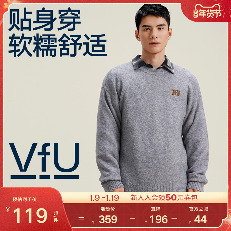 VfU运动毛衣男跑步上衣篮球健身训练服休闲长袖保暖圆领内搭秋冬