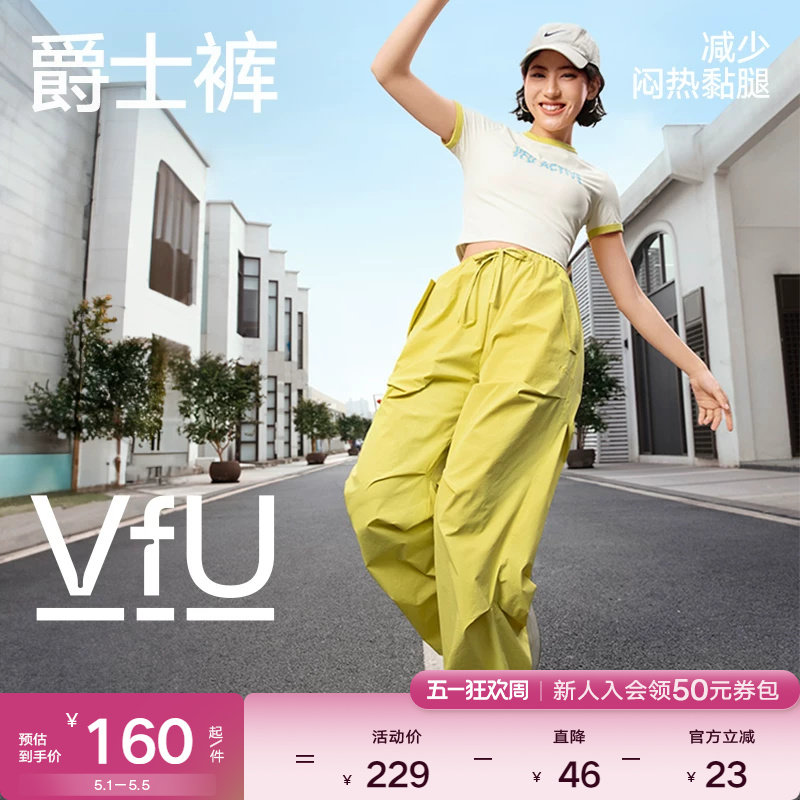 VfU直筒休闲工装裤运动女秋季新款宽松跳舞跑步速干户外登山长裤