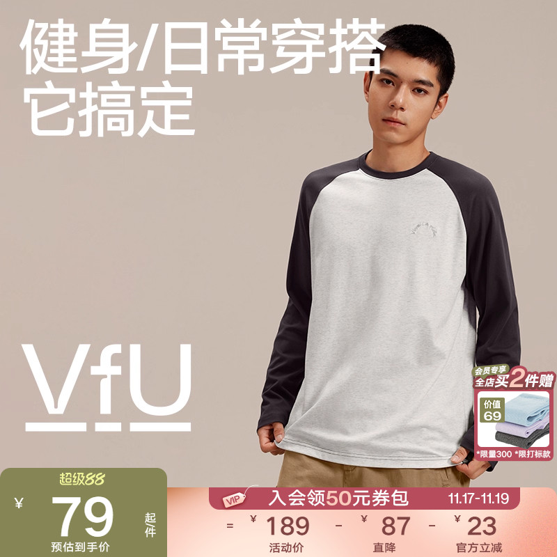 VfU 长袖T恤男女款运动速干上衣健身训练户外跑步圆领宽松情侣装