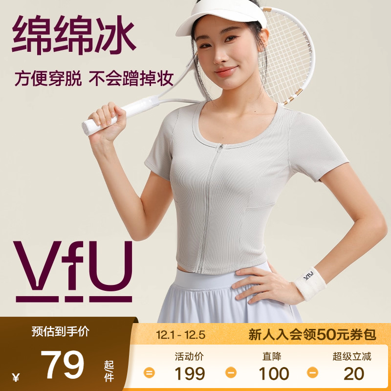 修身速干健身拉链晨跑步外穿