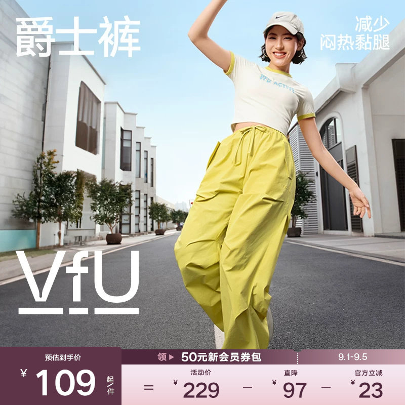 VfU直筒运动工装长裤跳舞女显瘦图片