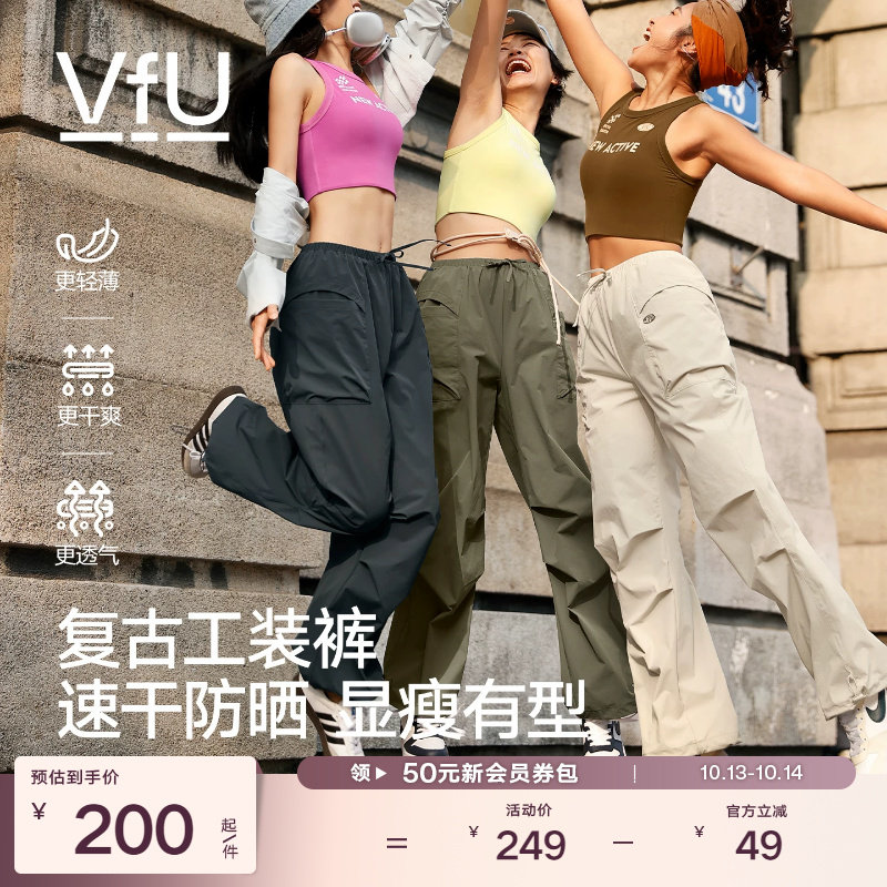 VfU阔腿工装裤可束腿休闲运动裤