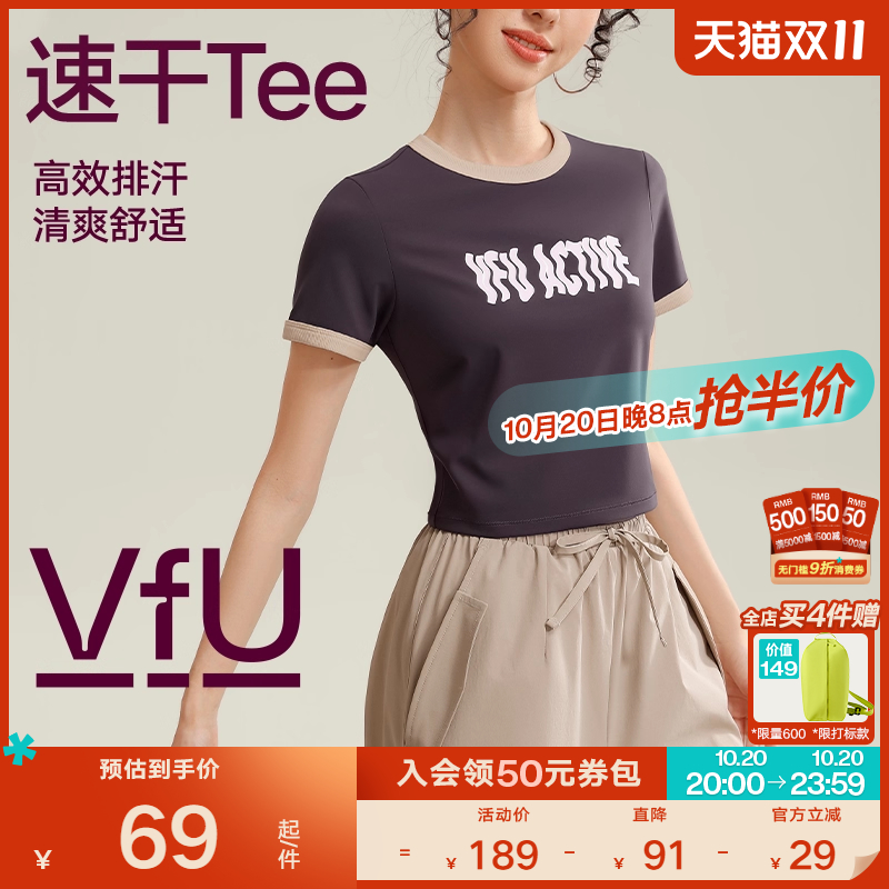 VfU瑜伽上衣速干训练健身短袖女