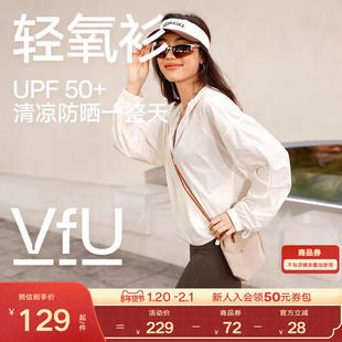 VfU轻氧衫春夏上衣女防晒服防紫外线运动长袖外套罩衫瑜伽健身服