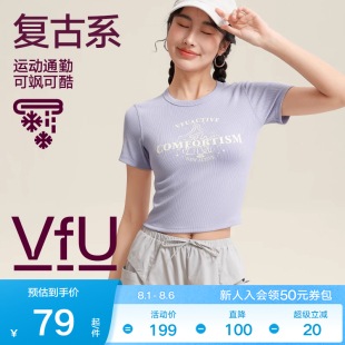 VfU運動上衣女春夏新款 修身 顯瘦短袖 t恤普拉提訓練健身瑜伽服 時尚