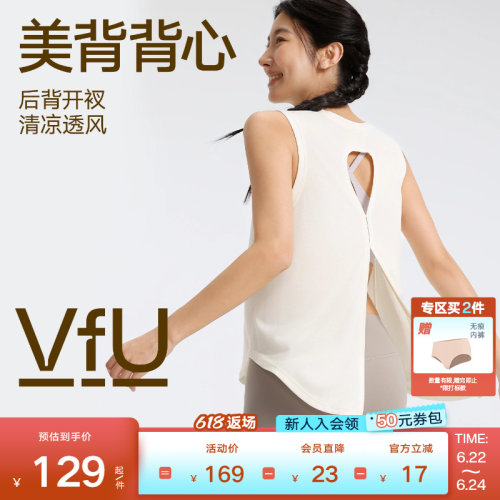 VFU运动上衣宽松背心镂空设计交叉露背女夏季薄款无袖罩衫新款T恤