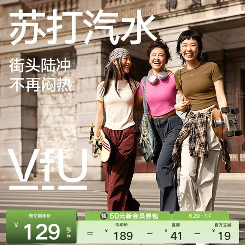 VfU瑜伽服短袖女复古凉感显瘦