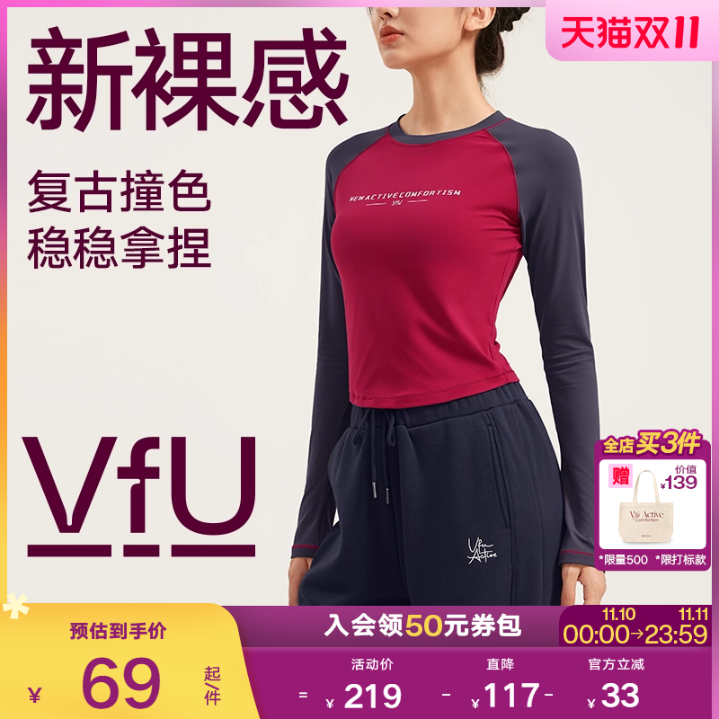 VfU美式复古运动上衣女插肩长袖T