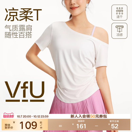 VfU凉柔网球t恤速干女透气