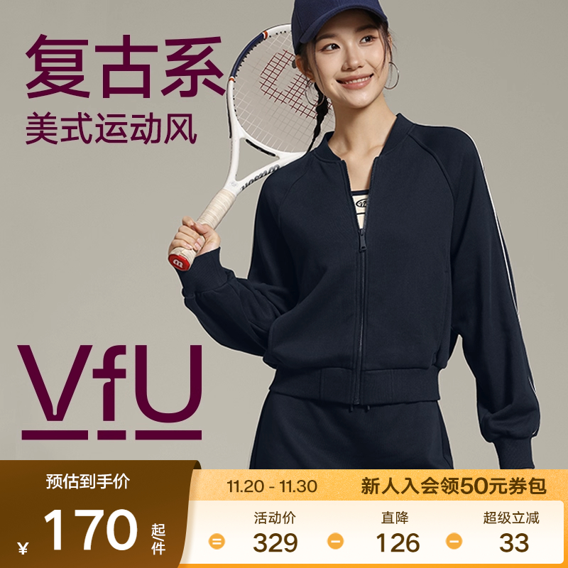 VfU运动外套女户外休闲