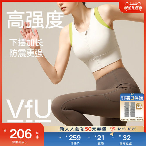前拉链运动背心vfu高强度